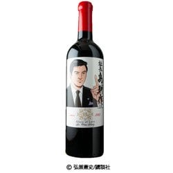 島耕作35周年限定 「社長・島耕作」ラベルワイン（セール・メルロ） 14度 750ml [赤ワイン]