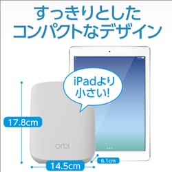 ヨドバシ.com - ネットギアジャパン NETGEAR Wi-Fiルーター AX1800 Orbi WiFi 6 Micro メッシュWiFi  システム スターターキット 2台セット Wi-Fi 6（11ax）対応 1201＋574 Mbps デュアルバンド RBK352-100JPS  通販【全品無料配達】