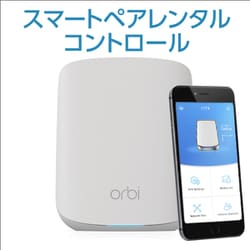 ヨドバシ.com - ネットギアジャパン NETGEAR Wi-Fiルーター