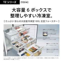 ヨドバシ.com - AQUA アクア 冷蔵庫（512L・フレンチドア） 4ドア TZシリーズ サテンシルバー AQR-TZ51K（S）  通販【全品無料配達】