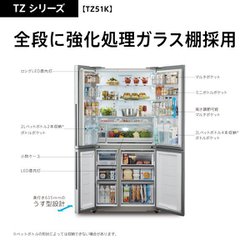生活家電 冷蔵庫 ヨドバシ.com - AQUA アクア AQR-TZ51K（T） [冷蔵庫（512L・フレンチ 