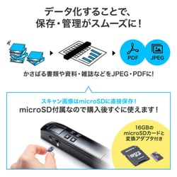 ヨドバシ.com - サンワサプライ SANWA SUPPLY PSC-HS1BK [ポータブル ...