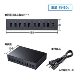 SANWA ACA-IP61 ★USB充電器 10ポート ⭐︎オマケ変換プラグ ACA-IP61【USB充電器（10ポート・1ポート最大2.4A・合計24A