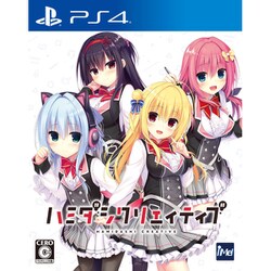 ヨドバシ.com - アイメル iMel ハミダシクリエイティブ 通常版