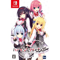 ヨドバシ.com - アイメル iMel ハミダシクリエイティブ 通常版