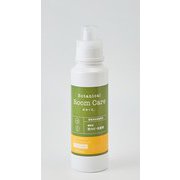WPB-BC5-G [超音波加湿器用 防カビ・抗菌剤 Botanical Room Care グレープフルーツ 500ml]