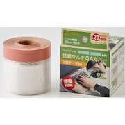 接触感染対策 抗菌マルチOAカバー WPB-M10-PIN