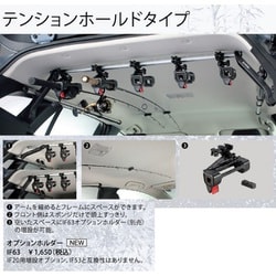 ヨドバシ.com - カーメイト CARMATE IF20 [ロッドホルダー
