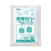 AY-S-100 [雨用カバー S 透明 100P]