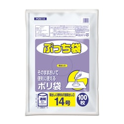 ヨドバシ.com - オルディ PDN14 [ぷっち袋 14号 0.02mm 透明 100P