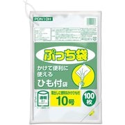 PDN10H [ぷっち袋 ひも付き 10号 約縦27cm×横28cm×厚さ0.02mm 100枚 透明]