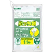 PDN11H [ぷっち袋 ひも付き 11号 約縦30cm×横20cm×厚さ0.02mm 100枚 透明]