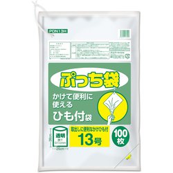 ぷっち袋 ポリ袋 ひも付き13号 約縦38cm×横26cm×厚さ0.02mm 100枚 透明 PDN13H