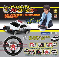 ヨドバシ.com - ハピネットオリジナル うんてんしちゃお