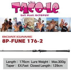 ヨドバシ.com - メガバス Megabass 8Pod ROD（タコーレ エイト