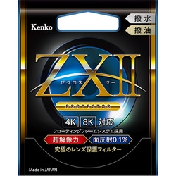 ヨドバシ.com - ケンコー Kenko ZX II（ゼクロス II