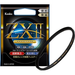 ケンコー Kenko ZX II（ゼクロス II） プロテクター  - ヨドバシ.com