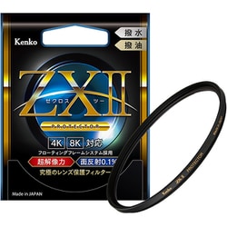 ヨドバシ.com - ケンコー Kenko ZX II（ゼクロス II） プロテクター 77S [保護フィルター 77mm] 通販【全品無料配達】