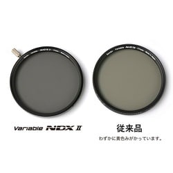 ヨドバシ.com - ケンコー Kenko 67mm バリアブルNDX II [可変式ND