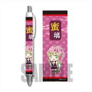 鬼滅の刃 てくトコ ボールペン 第三弾 甘露寺蜜璃 [キャラクターグッズ]