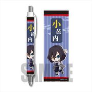 鬼滅の刃 てくトコ ボールペン 第三弾 伊黒小芭内 [キャラクターグッズ]