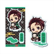 鬼滅の刃 ぎゅぎゅっと アクリルフィギュア 竈門炭治郎 [キャラクターグッズ]