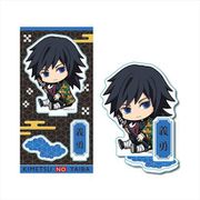 鬼滅の刃 ぎゅぎゅっと アクリルフィギュア 冨岡義勇 [キャラクターグッズ]