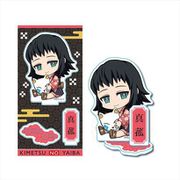 鬼滅の刃 ぎゅぎゅっと アクリルフィギュア 真菰 [キャラクターグッズ]