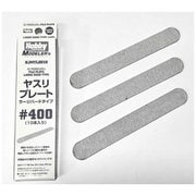ホビージャパンモデラーズ ヤスリプレート ラージハード #400 10本入 [プラモデル用工具]