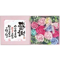 ヨドバシ.com - 九州フラワーサービス 795909 [ポエムボックス ピンク 