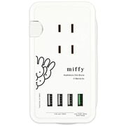 USBポート付ACタップ ミッフィー ホワイト MF-140WH