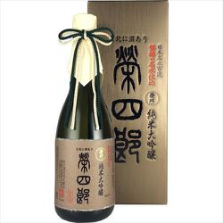 純米大吟醸 榮四郎 16度 720ml [日本酒]