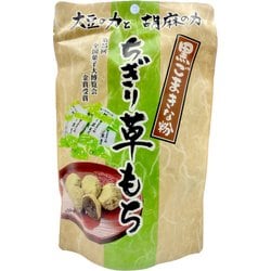 草もち 草もち24個(6個入り×4パック) 自家製つぶあんを使用した香り高い