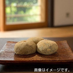 ヨドバシ.com - 世起 ちぎり草もち スタンドパック 130g 通販