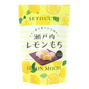 瀬戸内レモンもち スタンドパック 130g