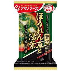 いつものおみそ汁贅沢 ほうれん草と湯葉