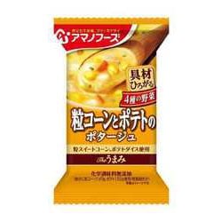 Theうまみ 粒コーンとポテトのポタージュ