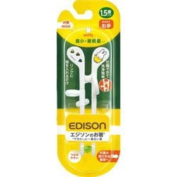 エジソンのお箸mini miffy 右手用 ホワイト 右手用 KJ1033009