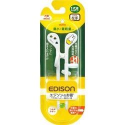 エジソンのお箸mini miffy 左手用 ホワイト KJ1033010