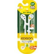 エジソンのお箸mini miffy 左手用 ホワイト KJ1033010