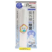 スライド式UV除菌ライト Pure×Kileiny（キレイニー） ピュアホワイト UK-01-5