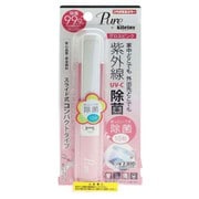 スライド式UV除菌ライト Pure×Kileiny（キレイニー） グロスピンク UK-01-6