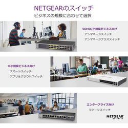 ヨドバシ.com - ネットギアジャパン NETGEAR GS308EP-100JPS [NETGEAR