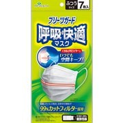 プリーツガード 呼吸快適マスク 7枚入り <個別包装> ふつう
