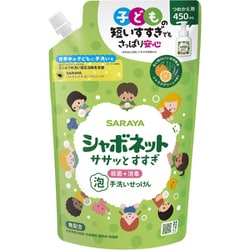 シャボネット ササッとすすぎ 泡手洗いせっけん 詰替 450ml [ハンドソープ]