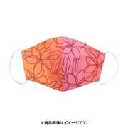 マスク ハワイアンマスク OR GRADATION 4JSP0601
