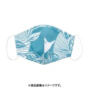 マスク ハワイアンマスク TURQUOISE 4JSP0601
