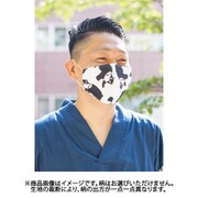 マスク カヤ手拭マスク キボリグマ 72SP0603