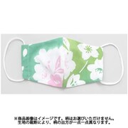 マスク テヌグイマスク シダレサクラ ミドリ 7JMP1120