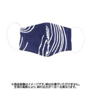 マスク テヌグイマスク メヤナギ 7JMP1120